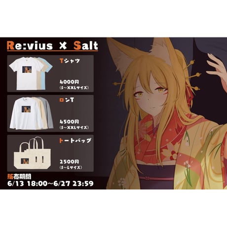 Re:vius Management / Salt - S/S Tee,L/S Tee,ToteBag