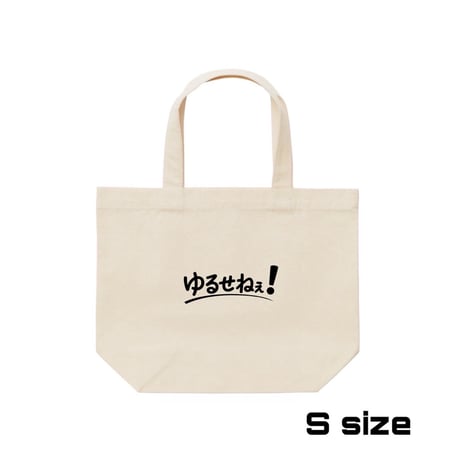 Re:vius Management / ゆる～くTシャツ - ToteBag
