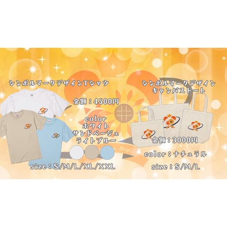 Re:vius Management / 姫絹むぎ。 - S/S Tee
