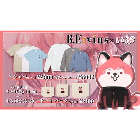 Re:vius Management / いぶ - ToteBag