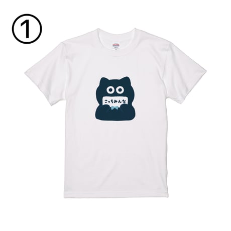 Re:vius Management / つもみ① - S/S Tee