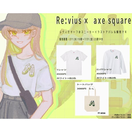 Re:vius Management / 秋良 - ToteBag