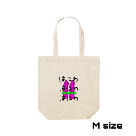 Re:vius Management / 光ン瀬 はにわん - ToteBag