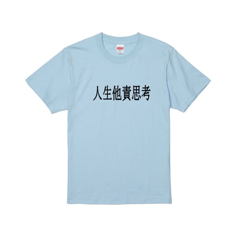 Re:vius Management / すいんぐch. - S/S Tee