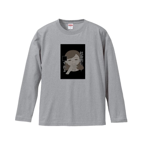 Re:vius Management / 梅（佐伯梅） - S/S Tee,L/S Tee,ToteBag