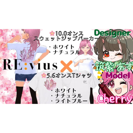 Re:vius Management / Cherry&筑紫あず - S/S Tee