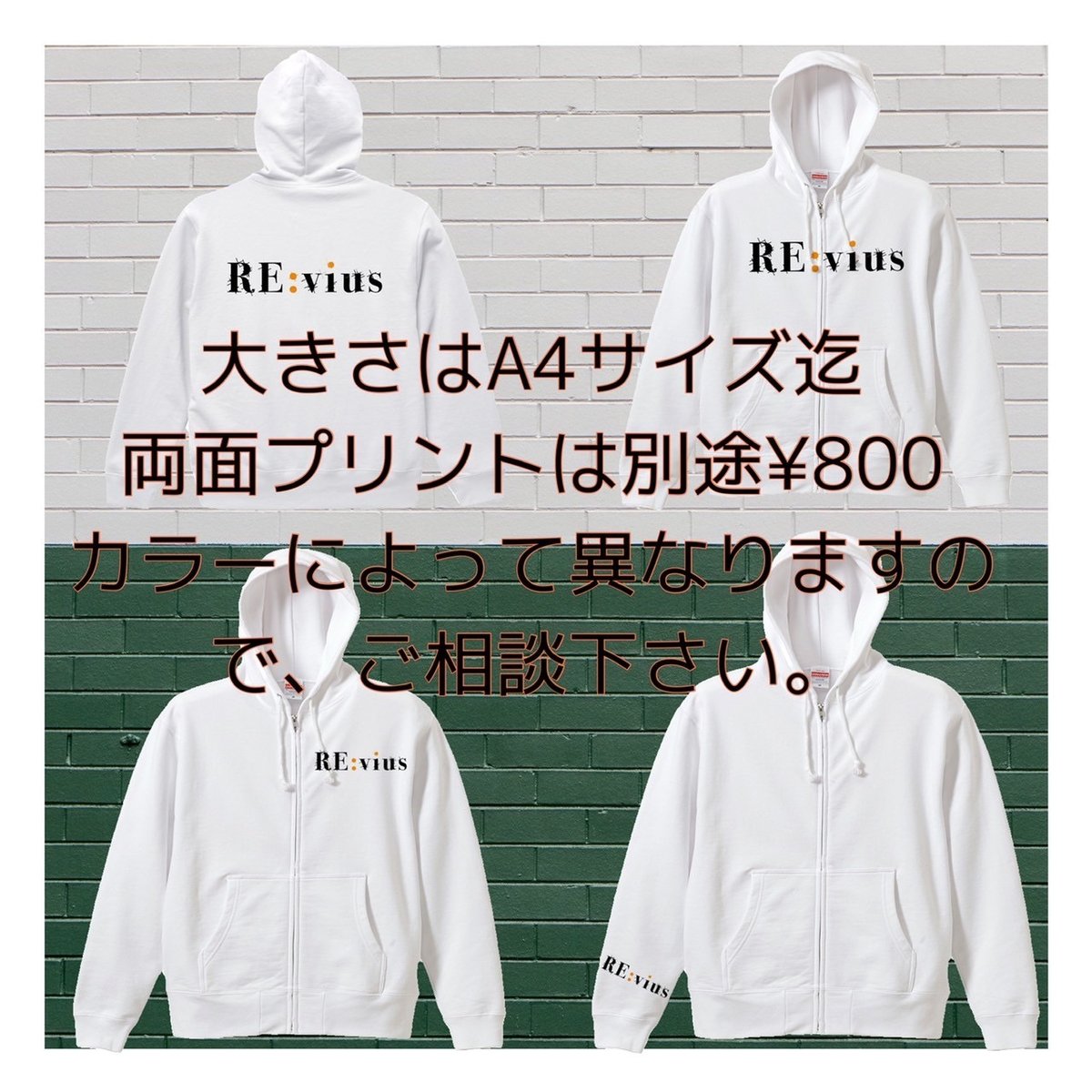 10.0ozフードプルパーカー | Re:vius STORE