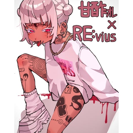 Re:vius Management / 甘酢オレ - SweatShirt