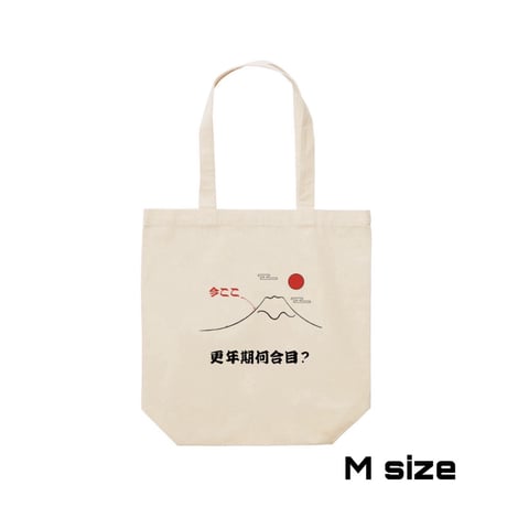 Re:vius Management / イチフユ - ToteBag