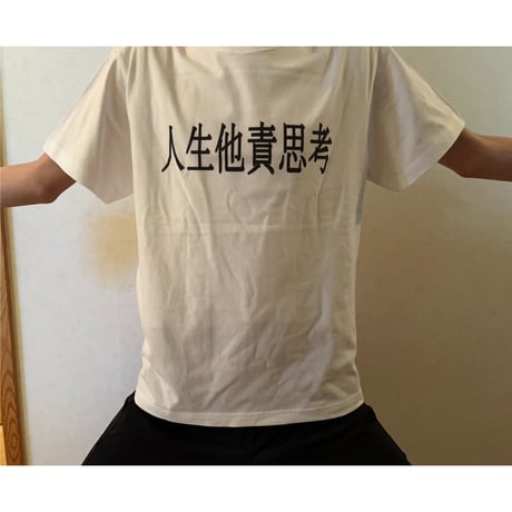 Re:vius Management / すいんぐch. - ToteBag