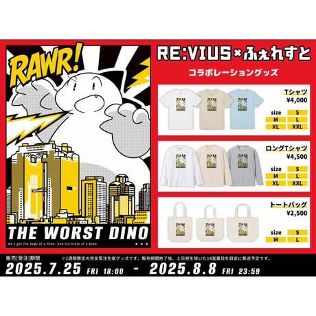 Re:vius Management / ふぇれすと - S/S Tee,L/S Tee,ToteBag