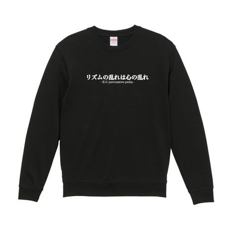 Re:vius Management / 東京 percussive pedia2026限定Tシャツ - S/S Tee,L/S Tee,Sweat