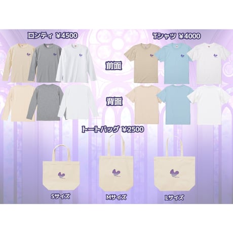 Re:vius Management / リライル・トランシー グッズ - S/S Tee,L/S Tee,Tote Bag