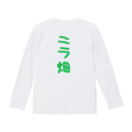 Re:vius Management / Nira- L/S Tee