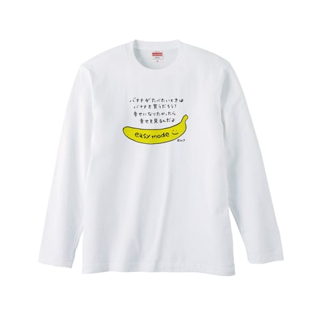 Re:vius Management / おてんき君 - L/S Tee