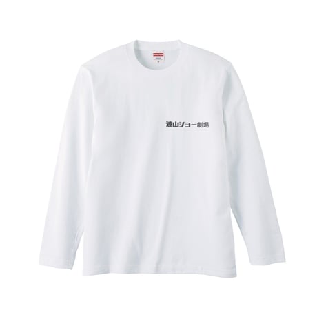 Re:vius Management / 遠山ひかり - L/S Tee