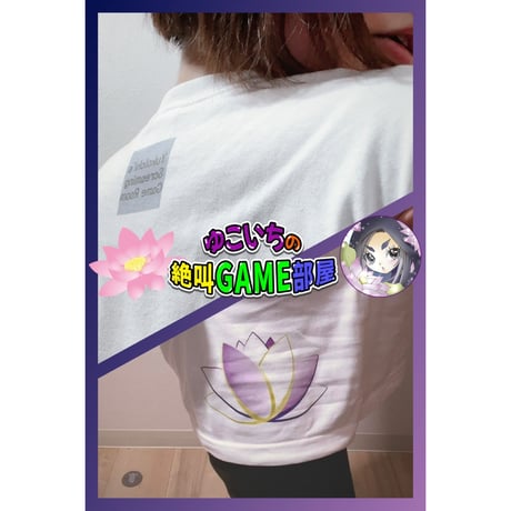 Re:vius Management / ゆこいち - S/S Tee