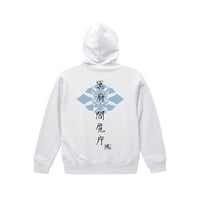 Re:vius Management / 勢龍 伊錫 - ZipHoodie