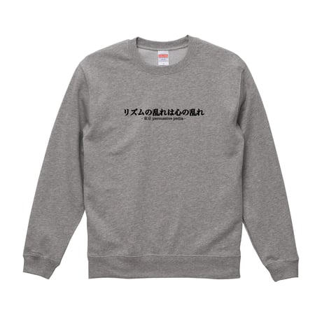 Re:vius Management / 東京 percussive pedia2026限定Tシャツ - S/S Tee,L/S Tee,Sweat