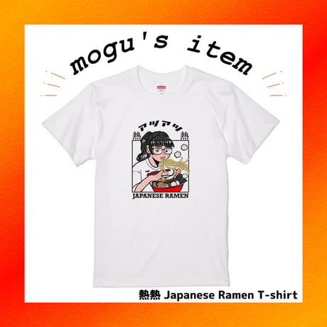 Re:vius Management / mogu - S/S Tee