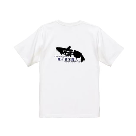 Re:vius Management / うーたむ① - S/S Tee
