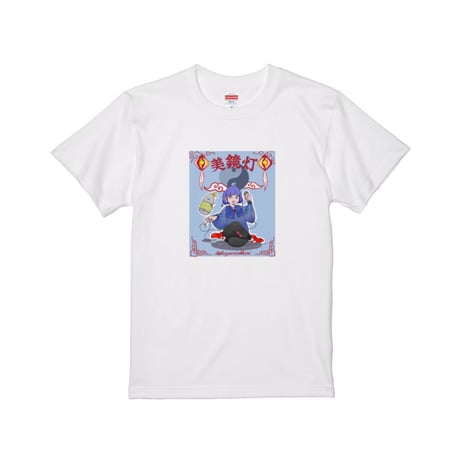 Re:vius Management / みかがみあかり  - S/S Tee