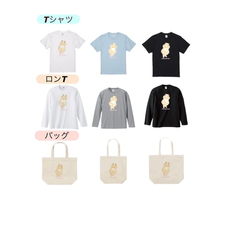 Re:vius Management / vacances - L/S Tee