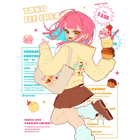 Re:vius Management / 鯨蛸『TAKO ICE CREAM!』 - Hoodie