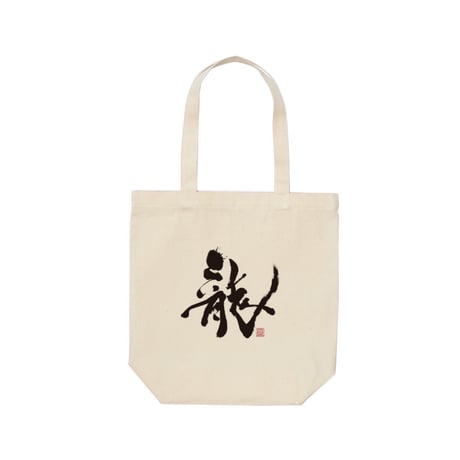 Re:vius Management /Maho Hayashi-S/S Tee /Tote Bag