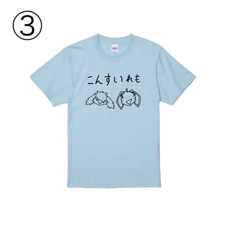 Re:vius Management / スイートレモネード③ - S/S Tee