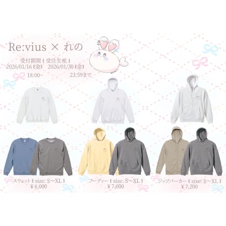 Re:vius Management / れの - Sweat,Hoodie,ZipHoodie