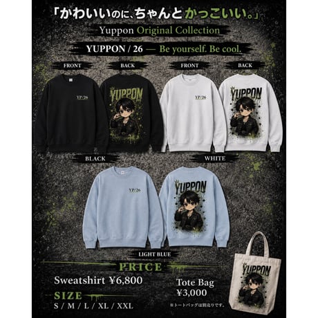 Re:vius Management / 「かわいいのに、ちゃんとかっこいい。」 - S/S Tee