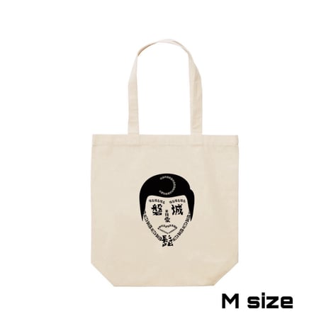 Re:vius Management / 磐城信治 - ToteBag