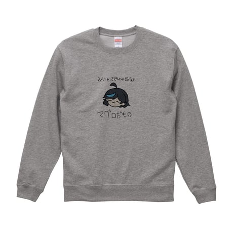 Re:vius Management / 火治樹マグロ - SweatShirt