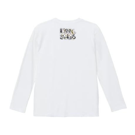Re:vius Management / 紅煌星きゃすばる - L/S Tee