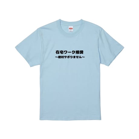 Re:vius Management / バインドのおじさん-S/S Tee