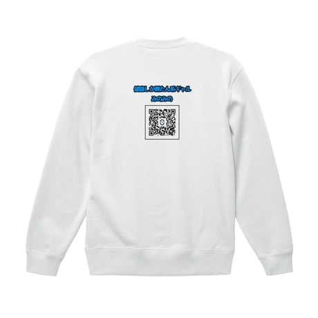 Re:vius Management / みのみのの来てくれたら嬉しTシャツ✌🏽 - SweatShirt