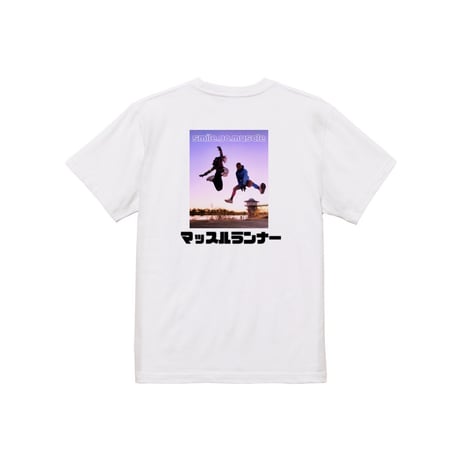 Re:vius Management / マッスルランナーTシャツ - S/S Tee