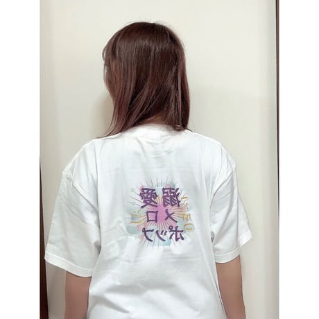 Re:vius Management / yuzu-S/S Tee