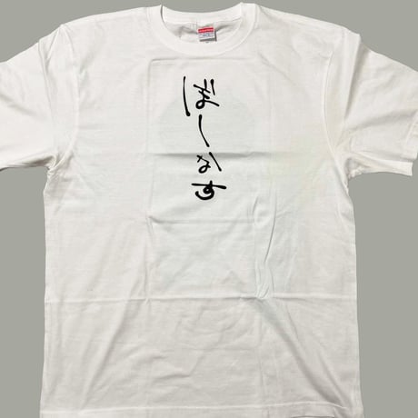 Re:vius Management / 灯要かこ- L/S Tee