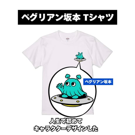 Re:vius Management / ペグリアン坂本Ｔシャツ - L/S Tee