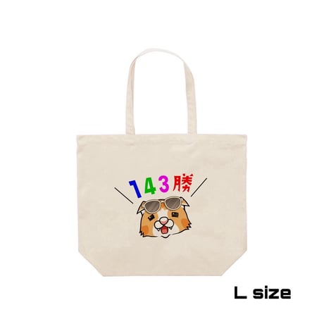 Re:vius Management / プロ野球おっさんの疑問 - ToteBag
