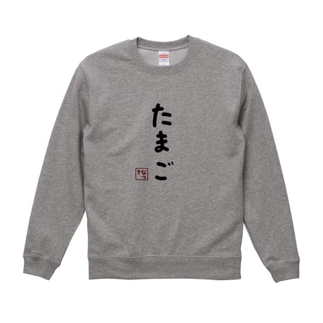 Re:vius Management / 氷山那月 - SweatShirt