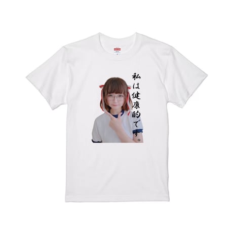 Re:vius Management / 健康的そてぃ-S/S Tee