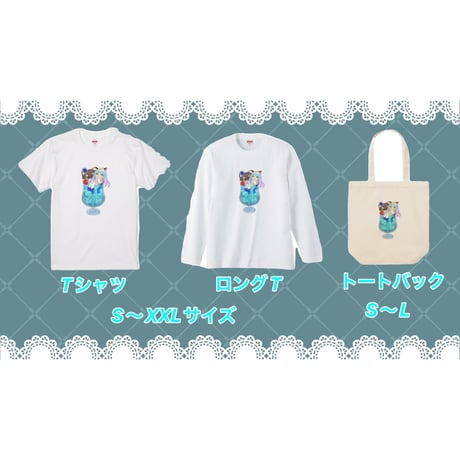 Re:vius Management / 冬月海 - ToteBag
