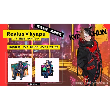 Re:vius Management / KYAPU - SweatShirt