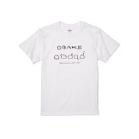 Re:vius Management / TAMBA KOMAOKI - S/S Tee
