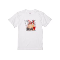 Re:vius Management / そのまんま格言 - S/S Tee