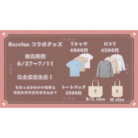 Re:vius Management / 春風桜華Tシャツ - S/S Tee,L/S Tee,ToteBag