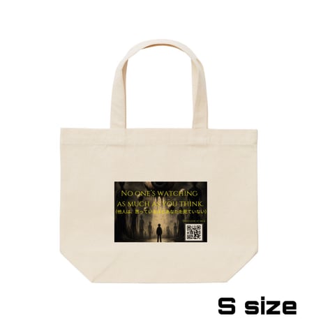 Re:vius Management / 他人はそんなに見ていない - ToteBag